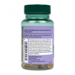 Масло от семе на черен кимион (Black Seed Oil) Holland & Barrett 60 капсули