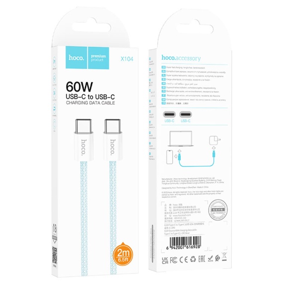 Hoco X104 - Cablu Date si Incarcare, USB-C, PD60W, QC3.0, Braided, 2m, Albastru