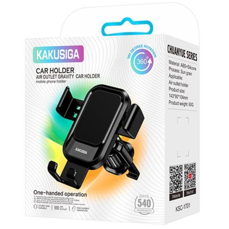 Suport Auto Ventilatie KAKUSIGA KSC-1701, cu cleme, PullHook, BLACK