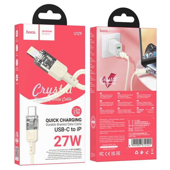 Hoco U129 - Cablu Date si Incarcare, Type-C la Lightning, PD27W, QC3.0, Crystal, 1.2m, Auriu