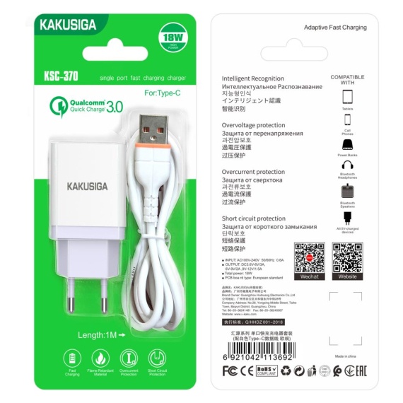Kaku KSC-370 - Incarcator Retea + Cablu USB-C, 18W, 1xUSB-A-A, QC 3.0, Alb