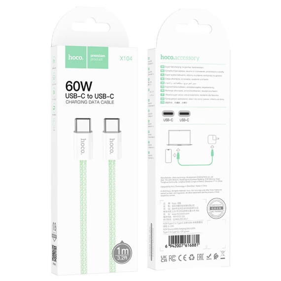 Hoco X104 - Cablu Date si Incarcare, Type-C, PD60W, QC3.0, Braided, 1m, Verde