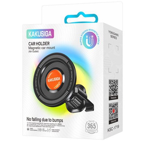 Suport Auto Ventilatie Magnetic KAKUSIGA KSC-1719, MagRing, PullHook, BLACK