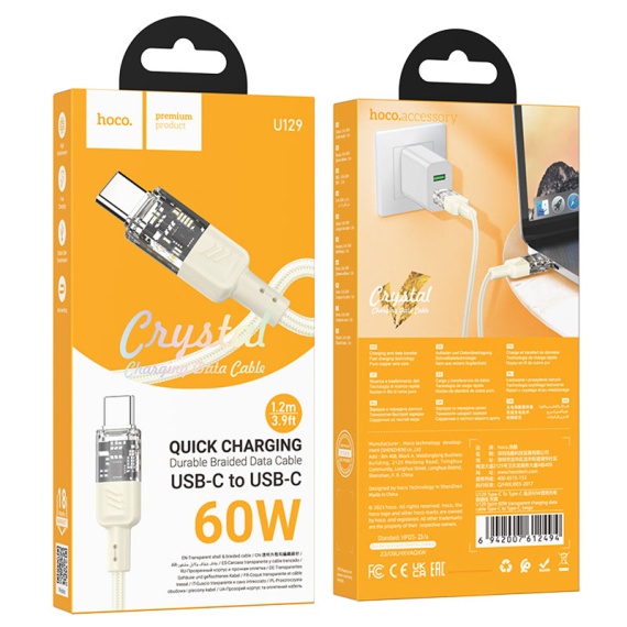 Hoco U129 - Cablu Date si Incarcare, USB-C, PD60W, QC3.0, 3A, Crystal, 1.2m, Auriu
