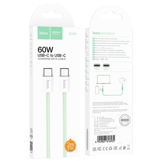 Hoco X104 - Cablu Date si Incarcare, Type-C, PD60W, QC3.0, Braided, 2m, Verde