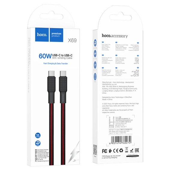 Hoco X69 - Cablu Date si Incarcare, Type-C, PD60W, QC3.0, Flat, Braided, 1m, Negru