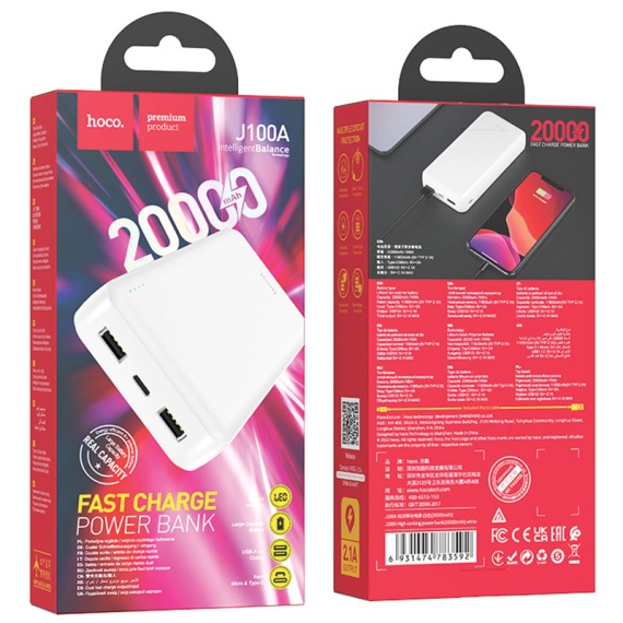 Hoco J100A - Baterie externa 20000mAh, 2xUSB-A, , Alb