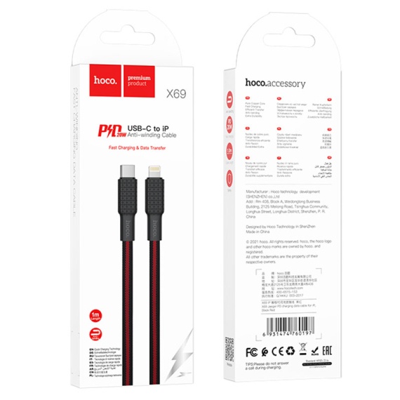 Hoco X69 - Cablu Date si Incarcare, Type-C la Lightning, PD20W, QC3.0, Flat, Braided, 1m, Negru