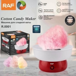 Raf R0001 – Mini aparat pentru vata de zahar 450W, 27x26x18 cm, rosu - Img 2