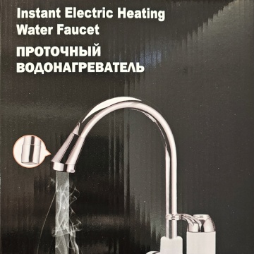 RX001 - Robinet Electric Instant cu Afisaj, - Img 4
