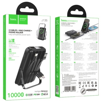 Hoco J135 - Baterie de rezerva, Powerbank Wireless, Magentica, 22.5W+PD20W, cu 4 cabluri Fast Charging 10000mAh, Negru - Img 1