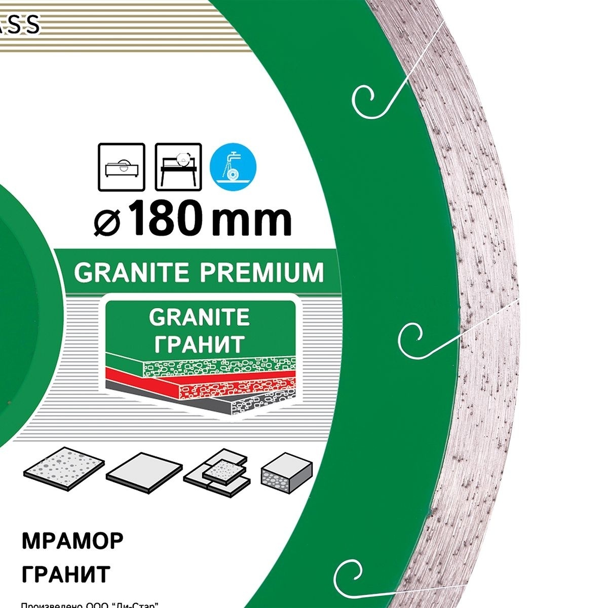 Disc diamantat DiStar Granite Premium pt. Granit, marmura, placi ceramice - 180x25.4 (mm) - DiStar-11320061014 — imaginea 7