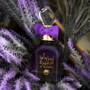 ser al ameera parfum arabesc emper