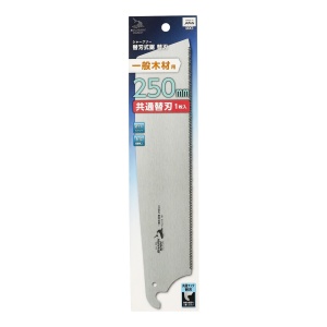 Lama schimb pentru fierastrau japonez Fin 250 mm , Kataba SHARK- Takagi - Img 2