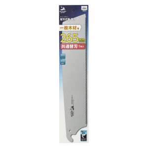 Lama schimb pentru fierastrau japonez tamplarie, mediu 265 mm , Kataba SHARK- Takagi - Img 3