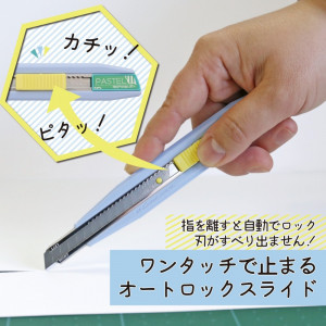 NT Cutter AR-2P Cutter 9mm - Img 2