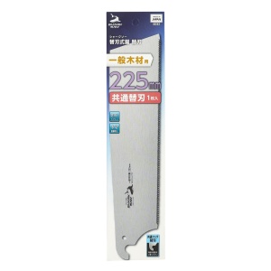 Lama schimb pentru fierastrau japonez Extra Fin 225 mm , Kataba SHARK- Takagi - Img 2
