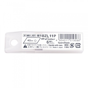 SET 6 LAME SCURTE CUTTER NESEGMENTATE DE TIP L DE 18MM NT Cutter - Img 1