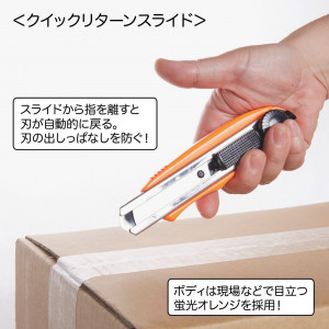 SL30P Cutter siguranta cu varf rotunjit 18 mm, NT Cutter - Img 4