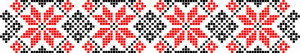 Sablon 45 * 30cm Refolosibil Repetitiv Motiv Traditional Romanesc - SMTR06 - Img 5