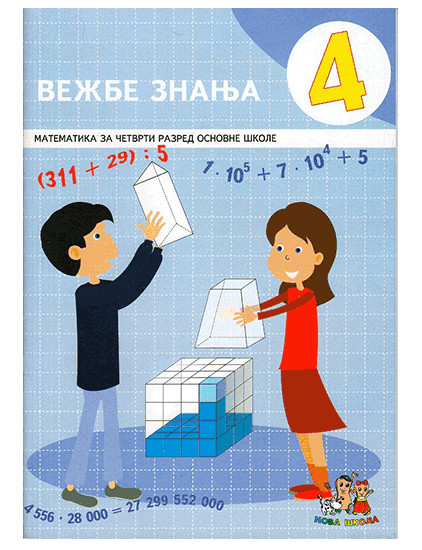 Kontrolni zadaci - matematika 4.razred | Nova škola