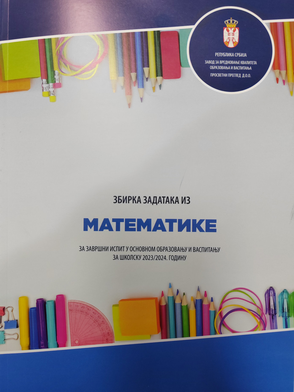 ZBIRKA ZADATAKA IZ MATEMATIKE Za Završni Ispit 2023/2024