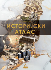 ILUSTROVANI ISTORIJSKI ATLAS - N O V O -