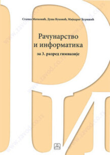 RAČUNARSTVO I INFORMATIKA 3 - gimnazije | Zavod za udžbenike