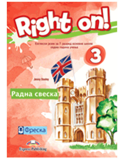Right on 3, radna sveska 7. razred | Freska