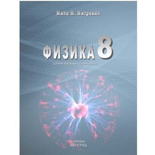 FIZIKA 8,UDŽBENIK za osmi razred Saznanje