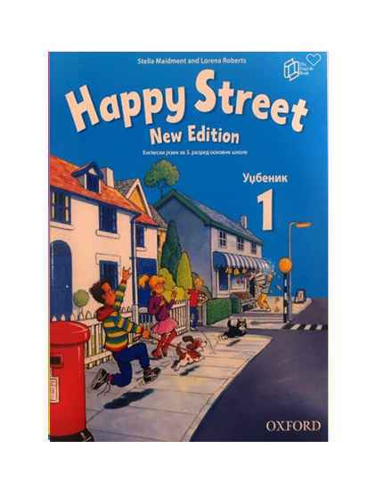 HAPPY STREET 1,UDŽBENIK,3rd edition,Engleki jezik za treći razred The English Book