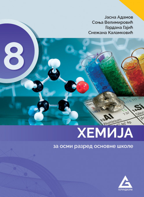 HEMIJA UZBENIK za 8. razred osnovne škole izdavačke kuće Gerundijum