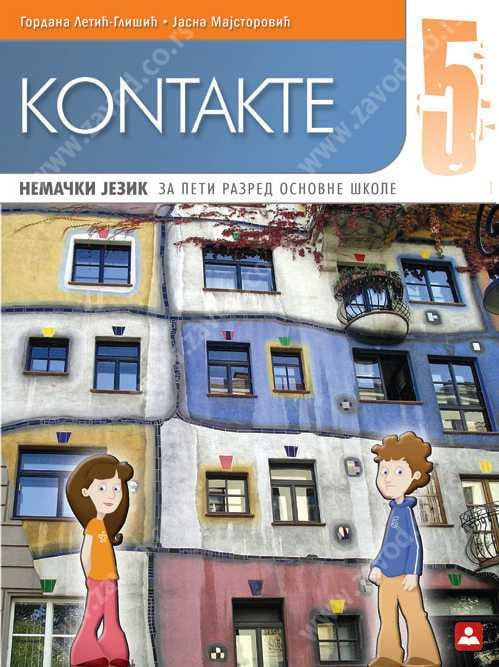 Kontakte 5, UDŽBENIK za peti razred, Zavod za udžbenike