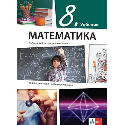 MATEMATIKA 8,UDŽBENIK za osmi razred Klett