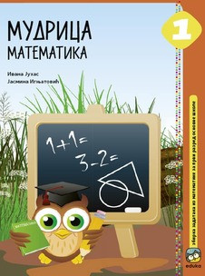MUDRICA –MATEMATKA ZA 1.RAZRED ZBIRKA ZADATAKA Eduka