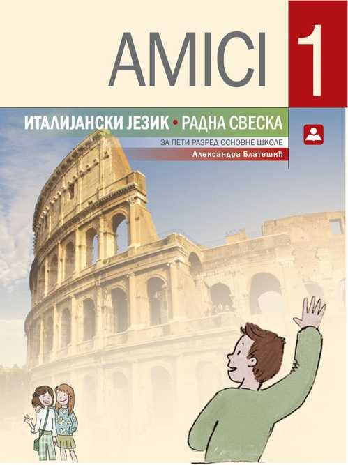 Amici 1, RADNA SVESKA za peti razred, Zavod za udžbenike