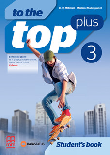 To The Top Plus 3, udžbenik za 7. razred | Data Status
