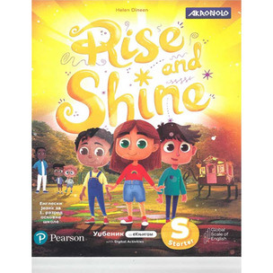 ENGLESKI JEZIK 1, Rise and Shine starter – udžbenik za 1.razred osnovne škole | Akronolo-Longman