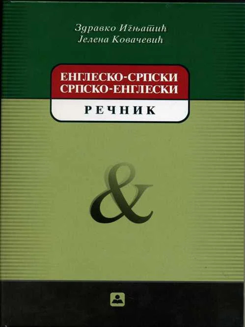 Englesko-srpski i srpsko-engleski rečnik, Zavod za udžbenike