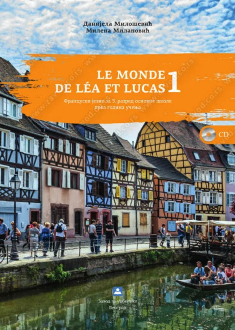 Le Monde de Lea et Lukas 1, UDŽBENIK za PETI razred, Zavod za udžbenike