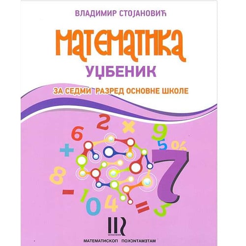 MATEMATIKA 7 UDŽBENIK Za Sedmi Razred Matematiskop