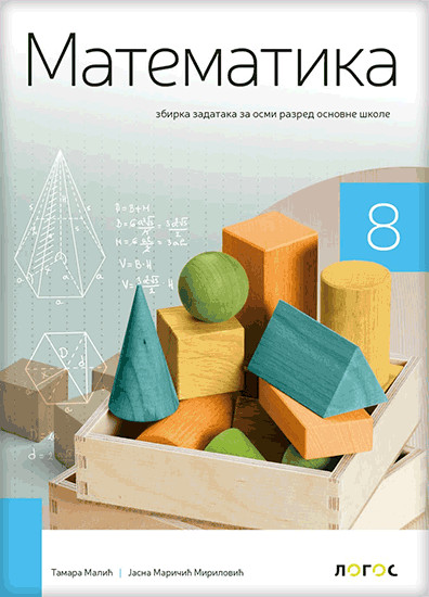 MATEMATIKA 8 ZBIRKA ZADATA za osmi razred Novi Logos