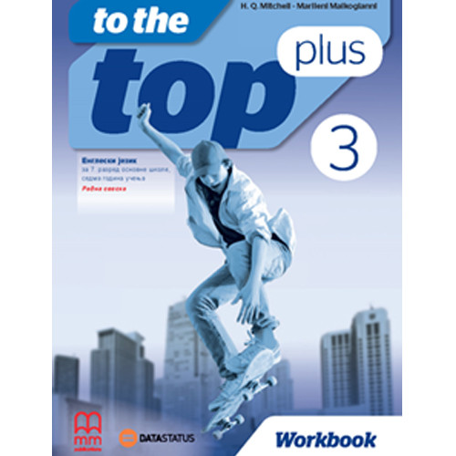 To The Top Plus 3, radna sveska za 7. razred | Data Status