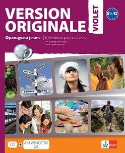 Version originale violet, udžbenik i radna sveska za 4.razred gimnazije | Klett