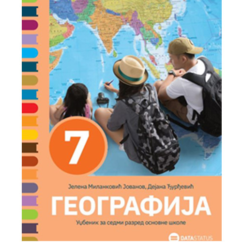 Geografija 7, udžbenik za 7. razred | Data Status