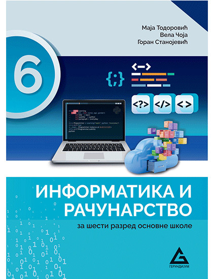 INFORMATIKA I RAČUNARSTVO za 6. razred osnovne škole izdavačke kuće Gerundijum