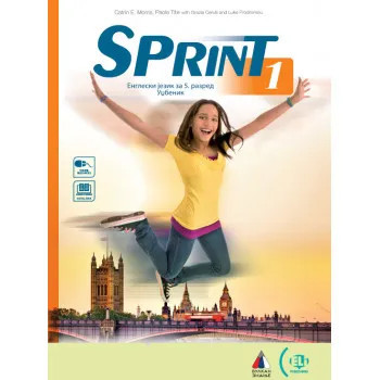 SPRINT 1, UDŽBENIK iz engleskog jezika za peti razred VULKAN ZNANJE