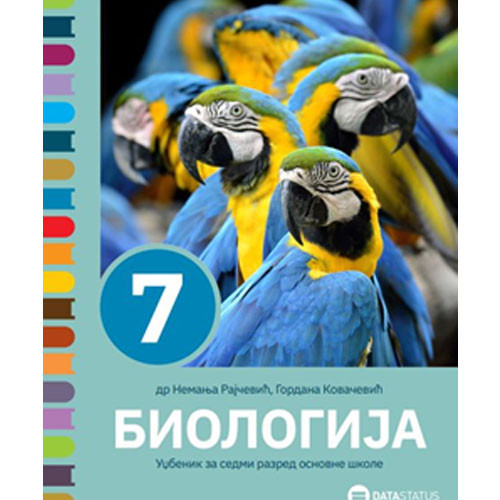 Biologija 7, udžbenik za 7. razred osnovne škole | Data Status