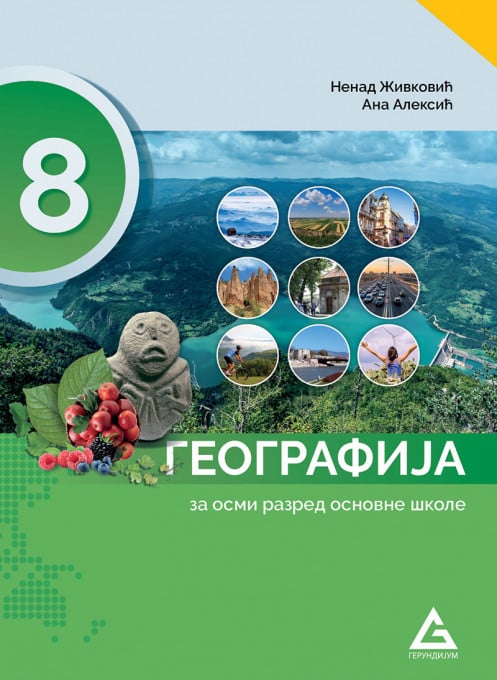 GEOGRAFIJA UDZBENIK za 8.razred osnovne skole izdavačke kuće Gerundijum