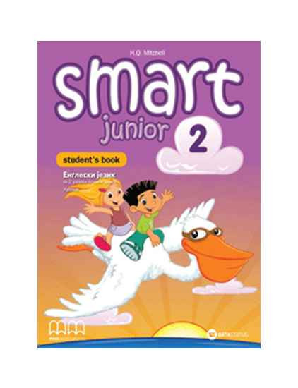 Smart Junior 2, udžbenik za 2. razred | Data status
